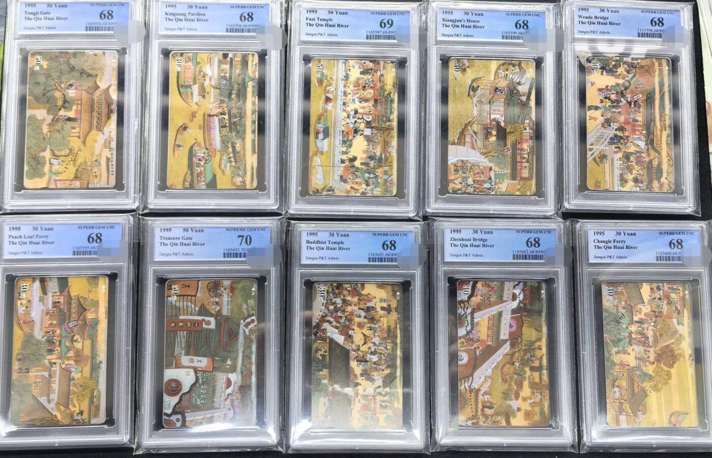 迎新春中国集卡PCGS专场拍卖(十三)