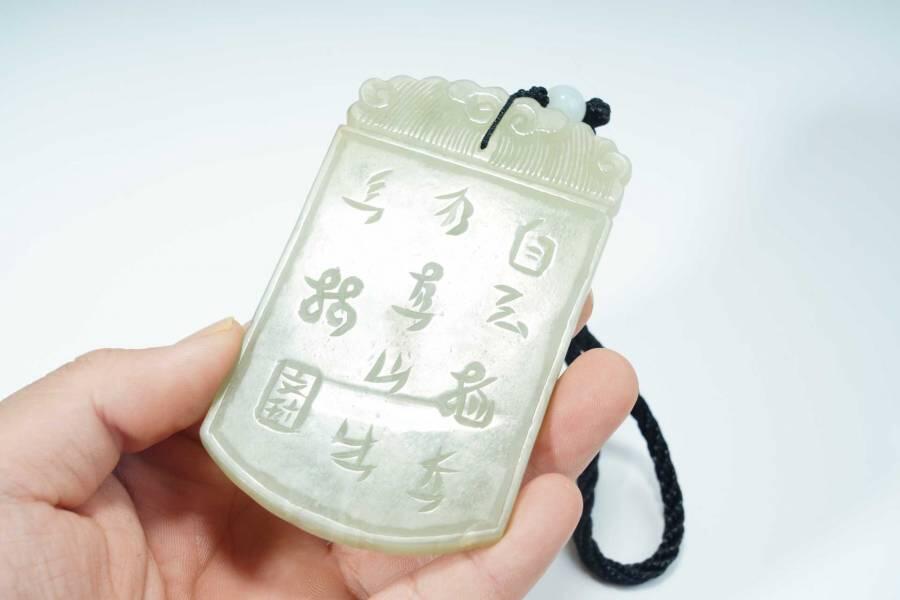 上海都达杂项专场十二（全场包邮】 90年代 和田玉精雕《人物诗文》挂牌83-33