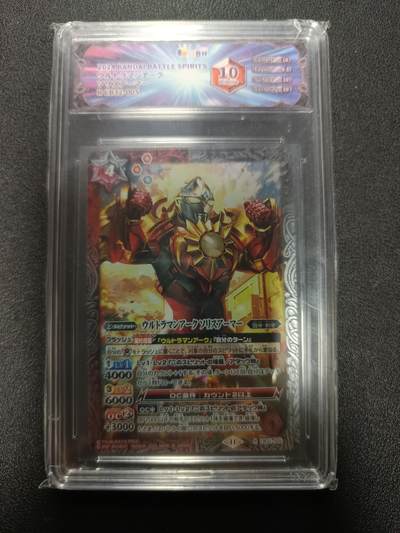 天玑星卡拍第166期《1.29周四截拍》持续收拍收评中 满赠卡需备注 - 万代战斗之魂 奥特曼联动 JBH10