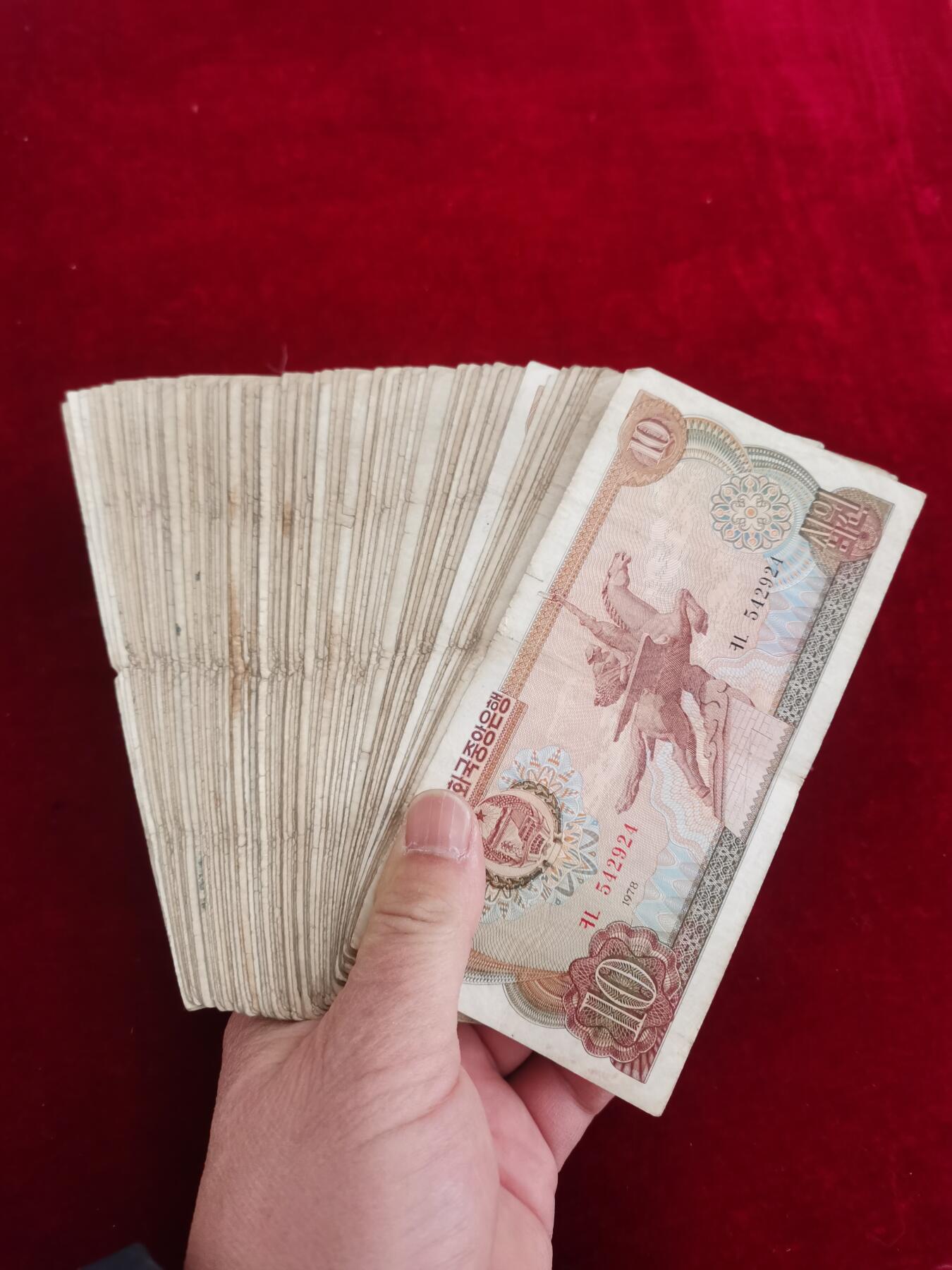 朝鲜1972年版老钱币，市场流通过的旧币100張