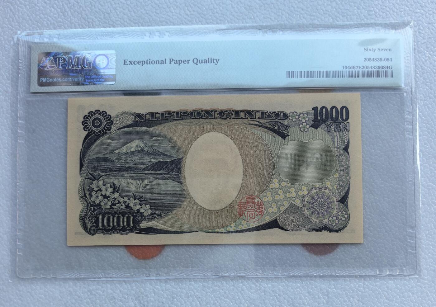 得物收藏 Chase Auction 第35期 - - 外钞、银元、民国钞和人民币混合场！持续更新中！