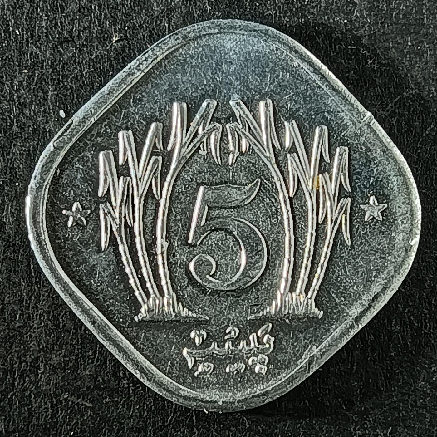 逸泉钱币2026第十四场世界各国散币纪念币A1214-1613