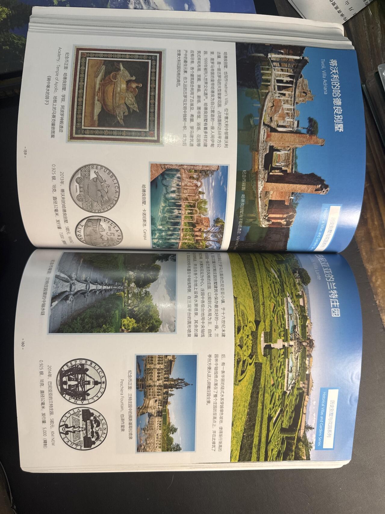 ❤️【币观天下】❤️ 第341期钱币拍卖- 2026.1.30周五晚上6点半场-长期征集拍品 春节前最后一场本场不能存放 节后恢复拍卖 币观天下意大利纪念币专辑