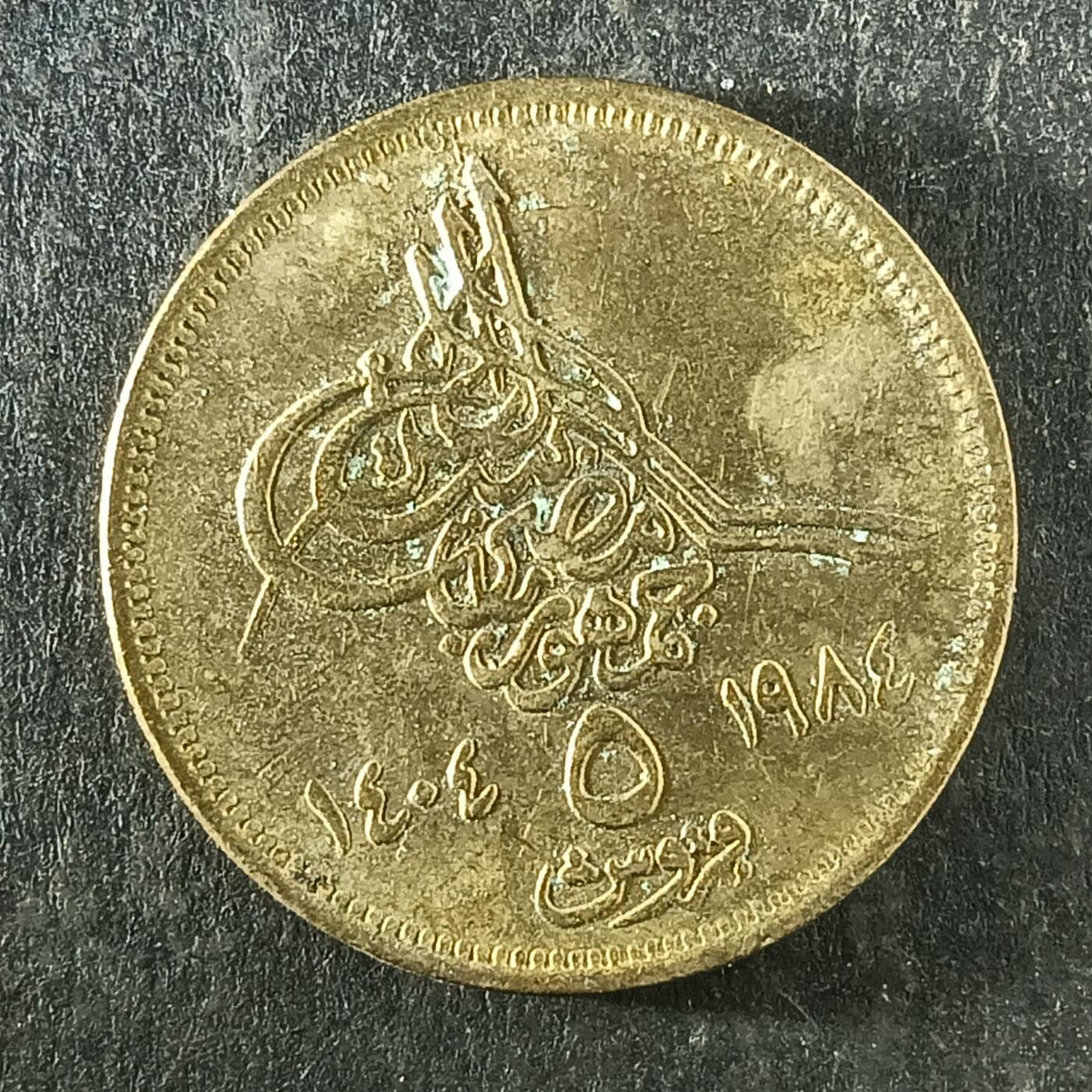 逸泉钱币2026第十四场世界各国散币纪念币A1214-1613