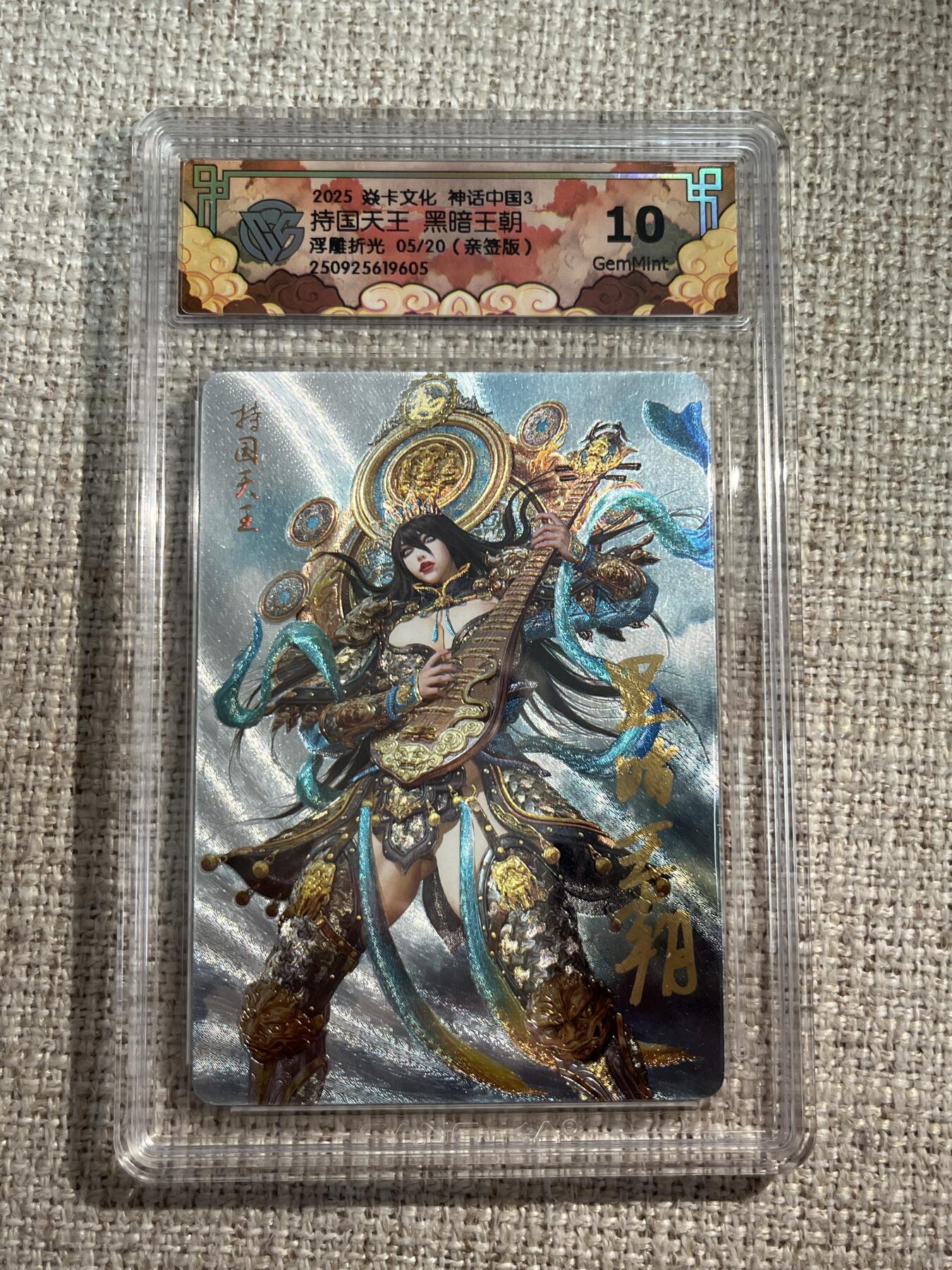 欢迎送拍、零成本上架，释放现金流，合理分配上拍卡品