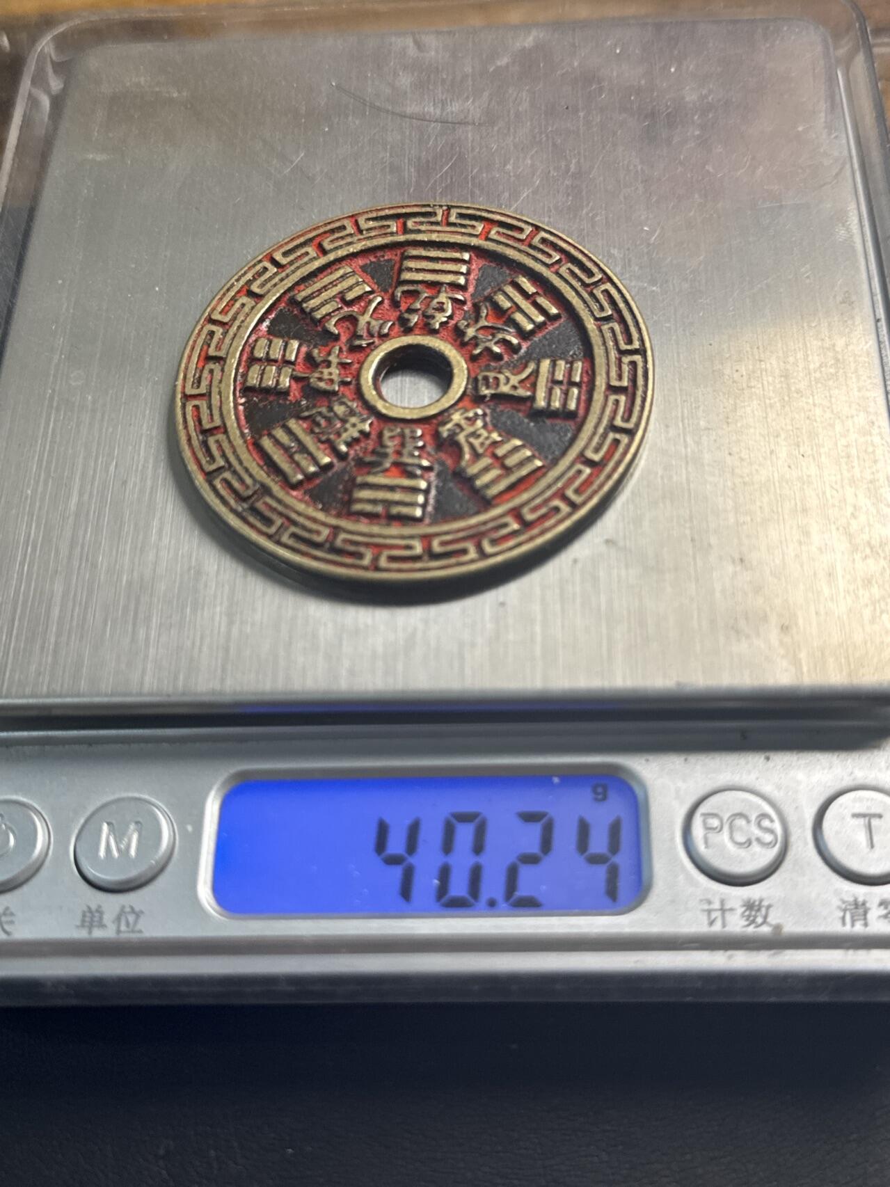 ❤️【币观天下】❤️ 第341期钱币拍卖- 2026.1.30周五晚上6点半场-长期征集拍品 春节前最后一场本场不能存放 节后恢复拍卖 山鬼大花钱