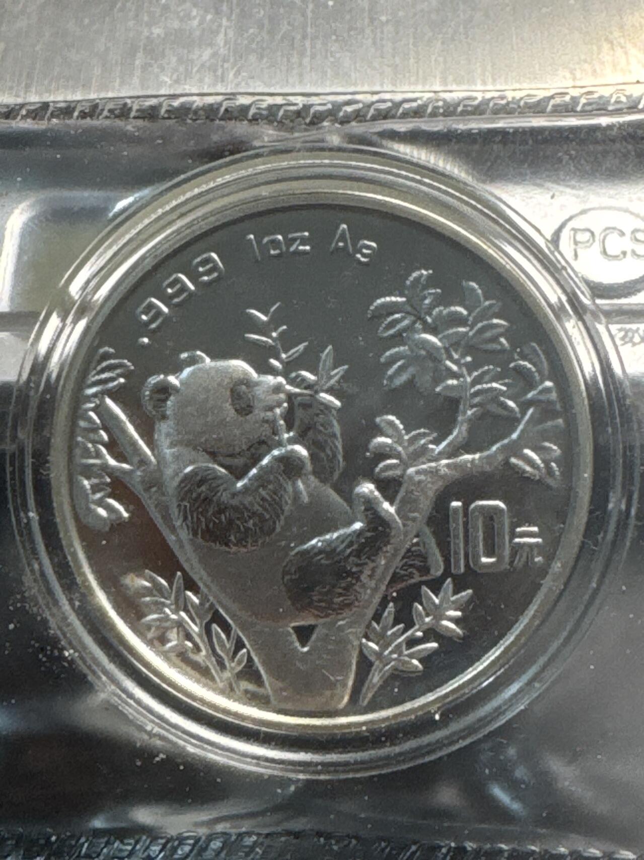 ❤️【币观天下】❤️ 第341期钱币拍卖- 2026.1.30周五晚上6点半场-长期征集拍品 春节前最后一场本场不能存放 节后恢复拍卖 中国1995年熊猫10元纪念银币