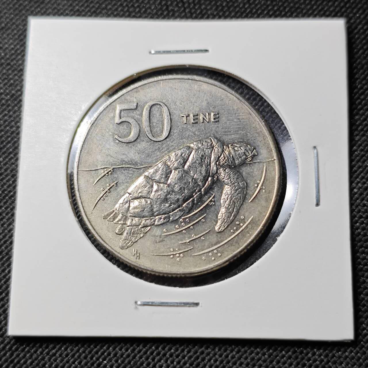 KK钱币收藏小铺  第390期  2月预留时间 周末发货 1992 库克50分