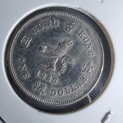 沼泽如烟--第978场 - 香港1980年一元