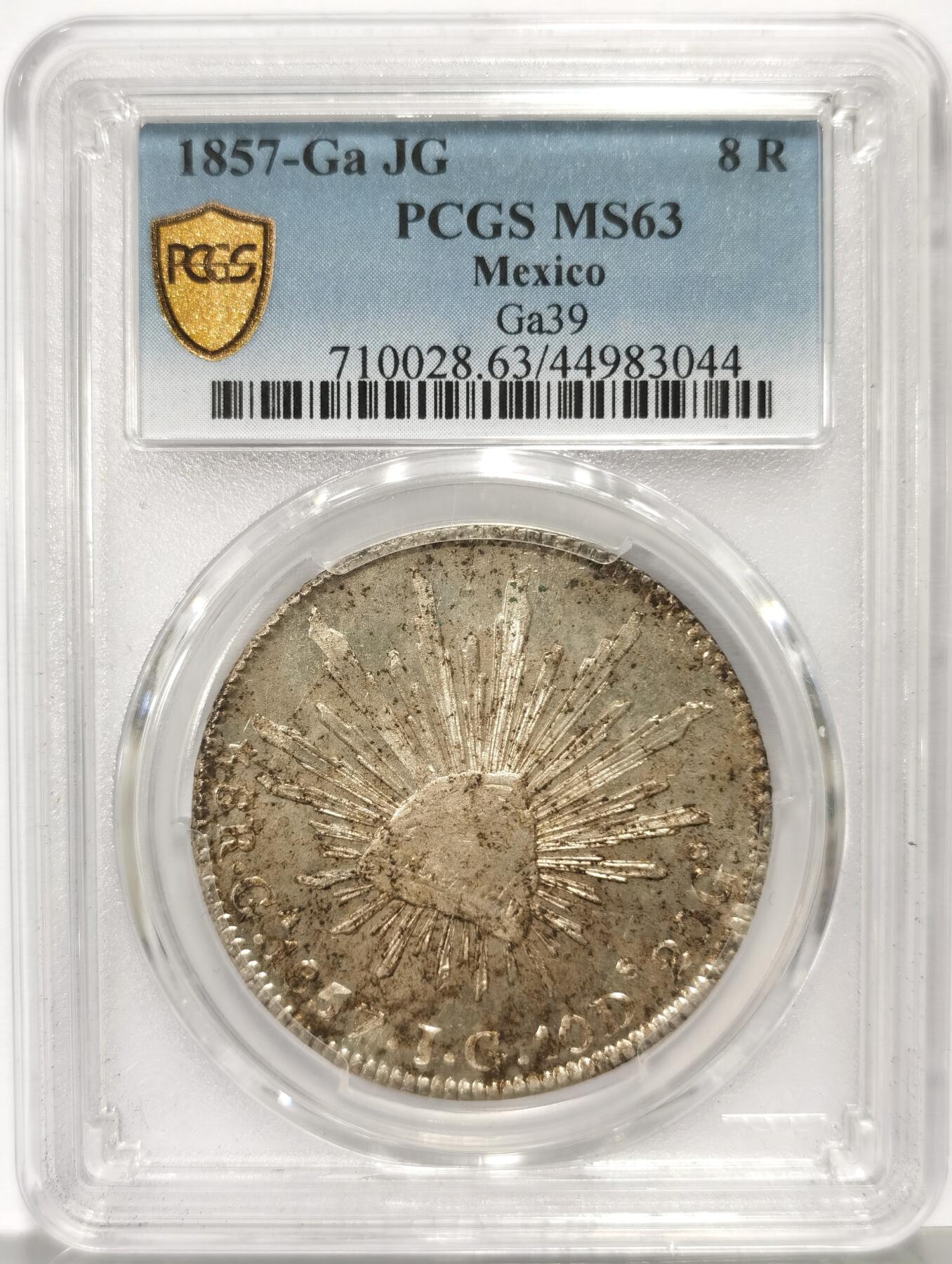 博洋堂世界钱币拍卖第159期（全场包邮） PCGS MS63 墨西哥1857年GA JG版花边鹰洋，五级鹰，该年版鹰面胸毛处均如此，22年ha和sbp两枚同分成交价格分别为7200和8400rmb
