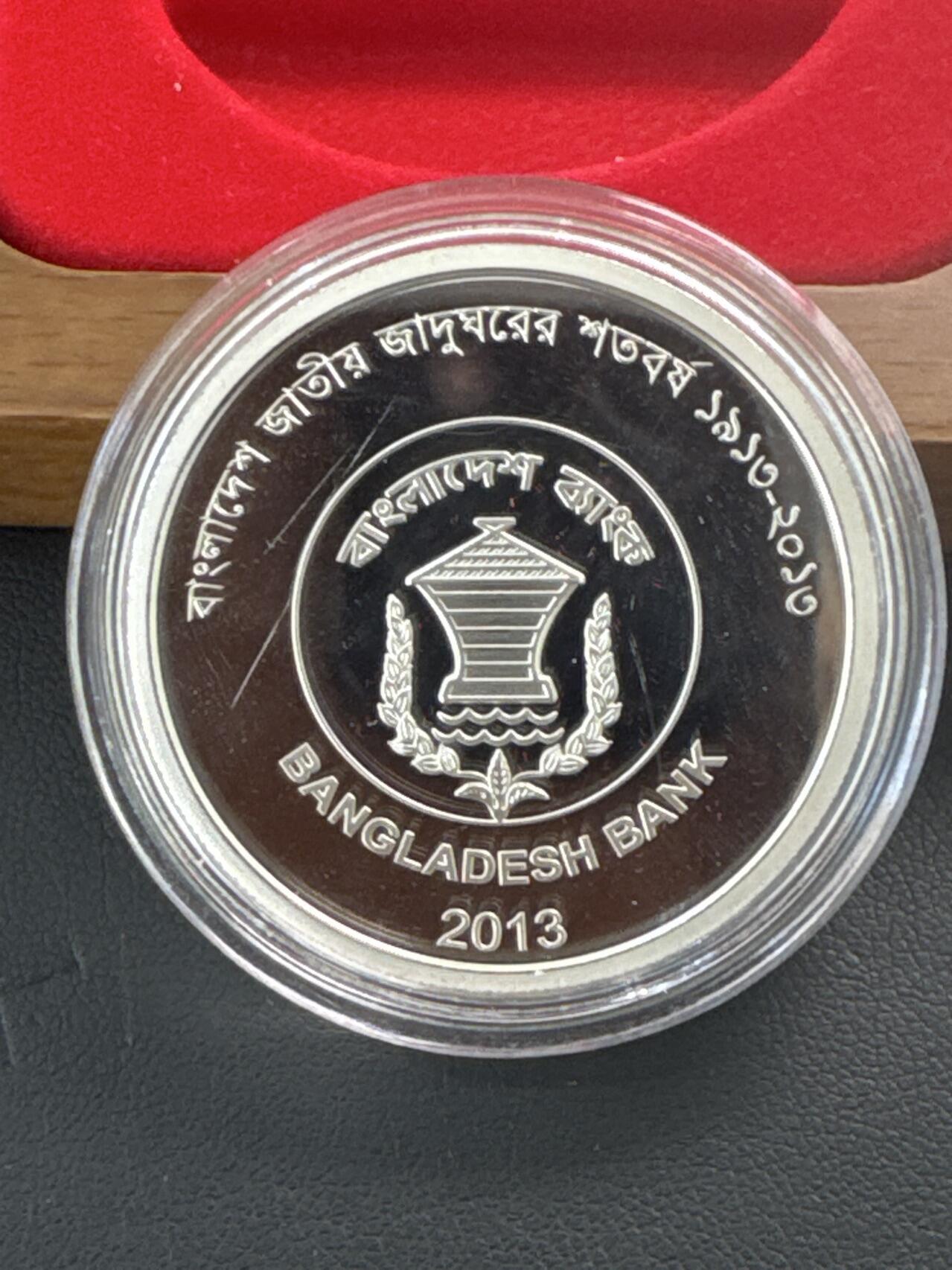 ❤️【币观天下】❤️ 第341期钱币拍卖- 2026.1.30周五晚上6点半场-长期征集拍品 春节前最后一场本场不能存放 节后恢复拍卖 罕见品种 孟加拉国2013年国家博物馆精制纪念银币22克