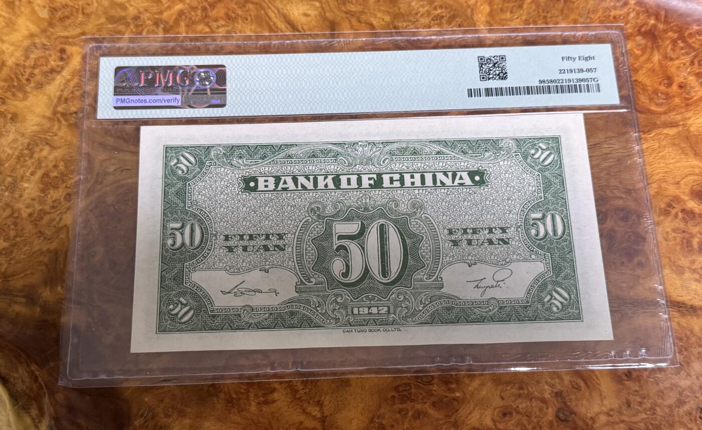 得物收藏 Chase Auction 第35期 - - 外钞、银元、民国钞和人民币混合场！持续更新中！