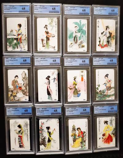 《鸿通俱乐部》拍卖第73期 2026年1月28日21：00延时节拍 - 江苏田村新卡《金陵十二钗（美钗）》12全  PCGS  68分*12