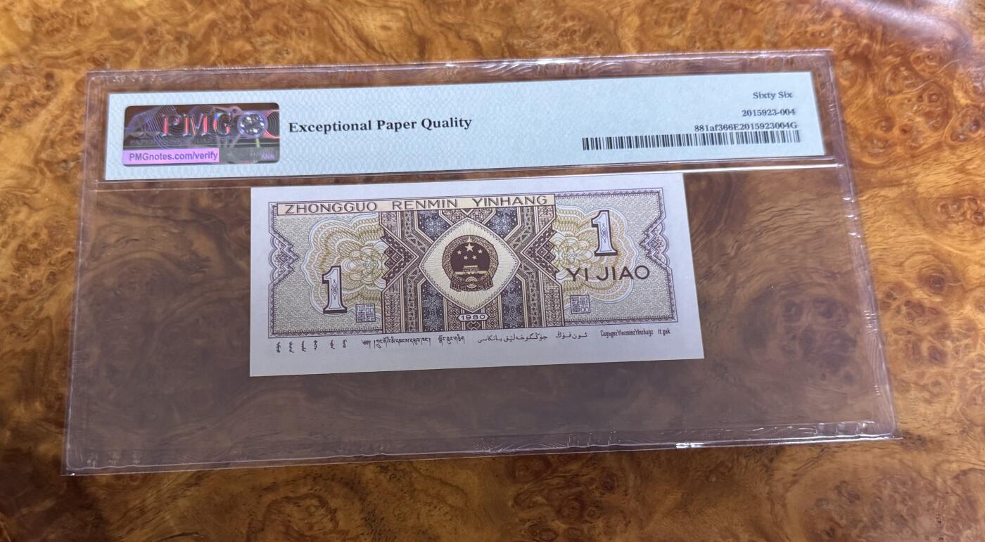 得物收藏 Chase Auction 第35期 - - 外钞、银元、民国钞和人民币混合场！持续更新中！