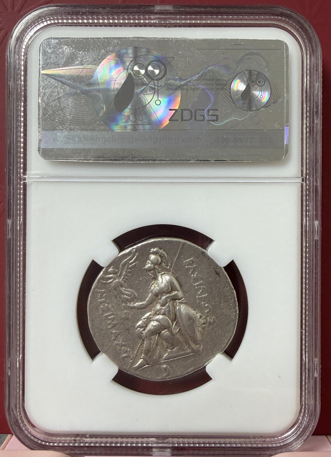 2026年1月捡漏拍