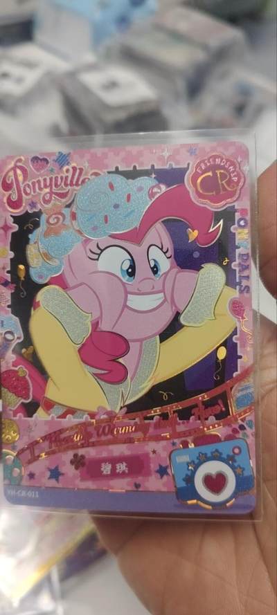 秋原瞳的小店第三十五期（年终大促2/3.进货入册的千万别错过，年味越来越浓了，无限接近快乐的时候那是最快乐的） - 卡游小马宝莉cr