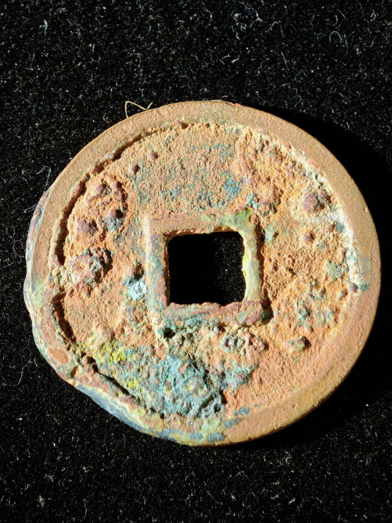 114期新疆红钱粟特钱币丝路钱币专场 A2钱币版式