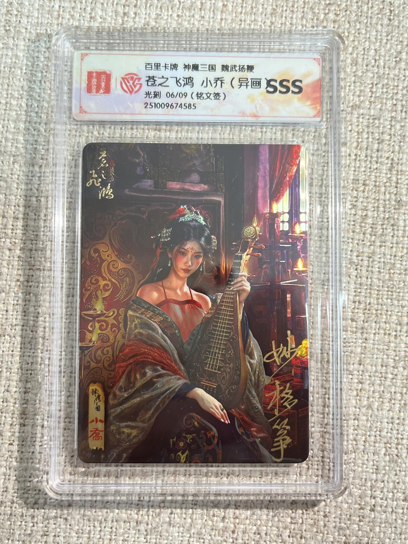 欢迎送拍、零成本上架，释放现金流，合理分配上拍卡品