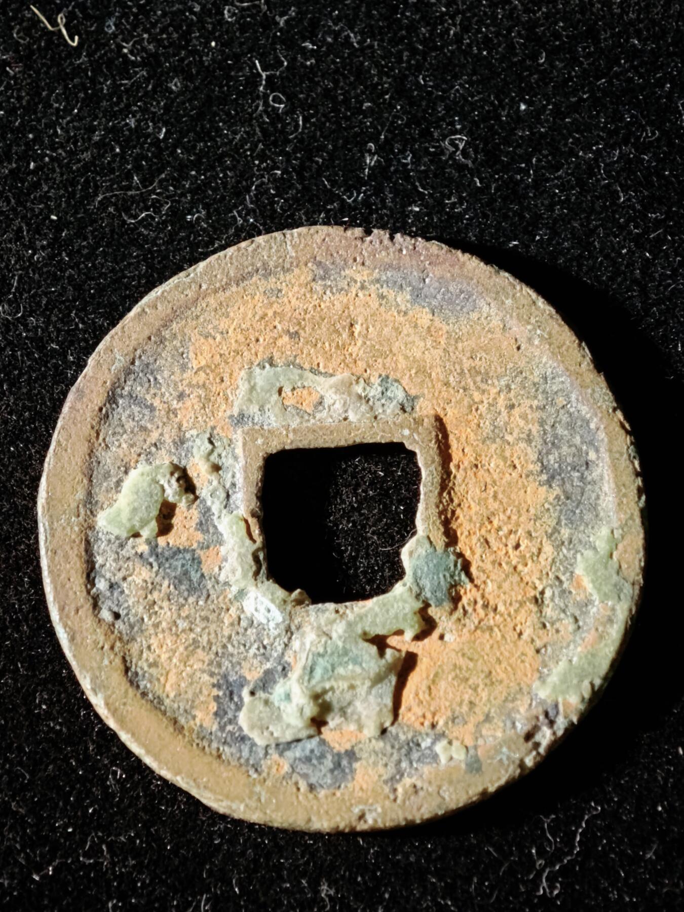 114期新疆红钱粟特钱币丝路钱币专场 A3钱币版式