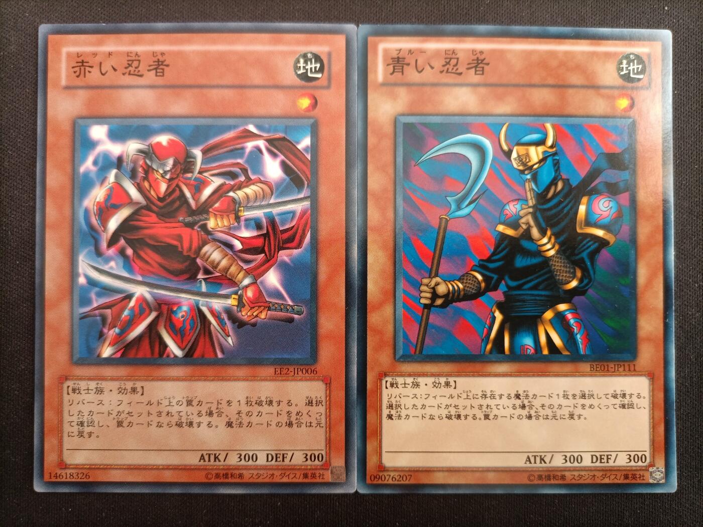 【游宝拍卖】乙巳蛇年第114期 周五集拍 游戏王 红衣忍者&蓝衣忍者