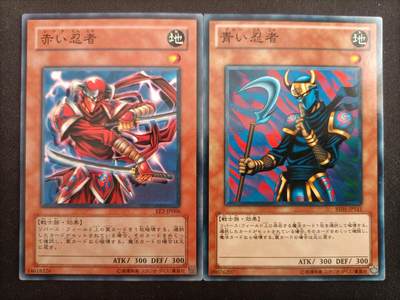 【游宝拍卖】乙巳蛇年第114期 周五集拍 - 游戏王 红衣忍者&蓝衣忍者