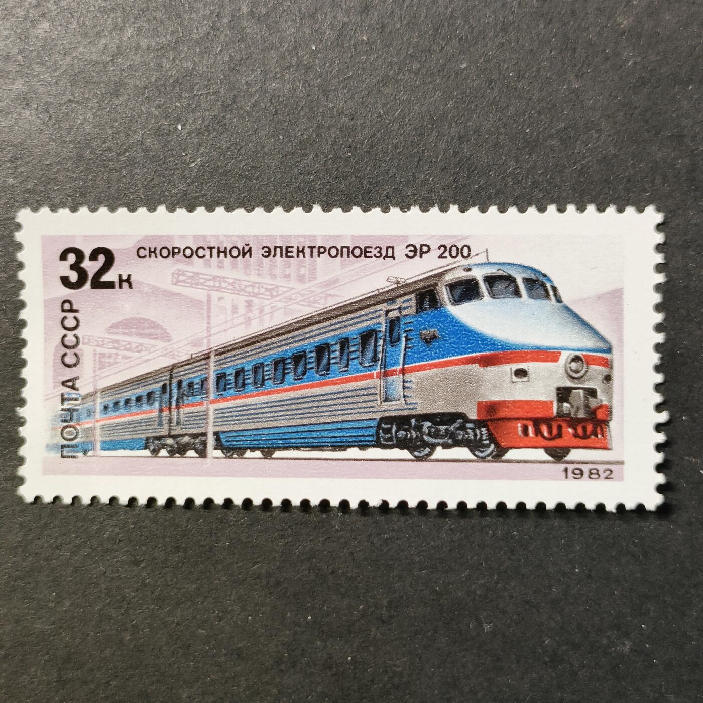 ↓君缘收藏726期☞钱币邮品↓无佣金、可寄存、满30元包邮  苏联邮票