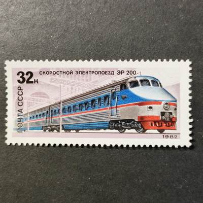 ↓君缘收藏738期☞钱币邮品↓无佣金、可寄存、满30元包邮  - 苏联邮票