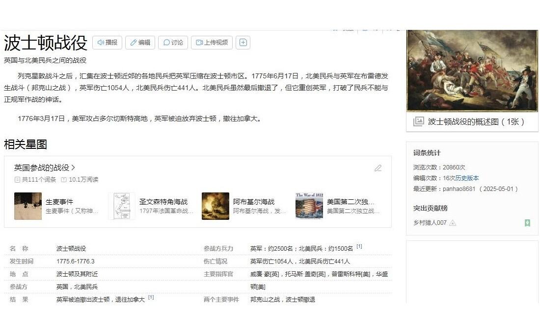 美国纪念1776年 华盛顿总统波士顿战役 高浮雕精制大白铜章 40MM