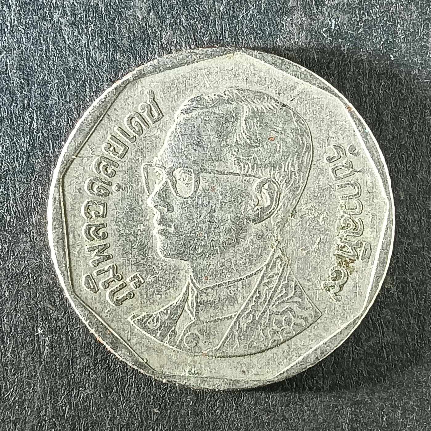 逸泉钱币2026第十四场世界各国散币纪念币A1214-1613 1271泰国5铢硬币