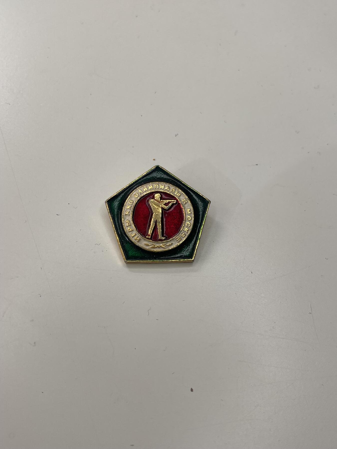 新时代收藏徽章红藏拍卖(第三十场)  徽章纸品证书杂项