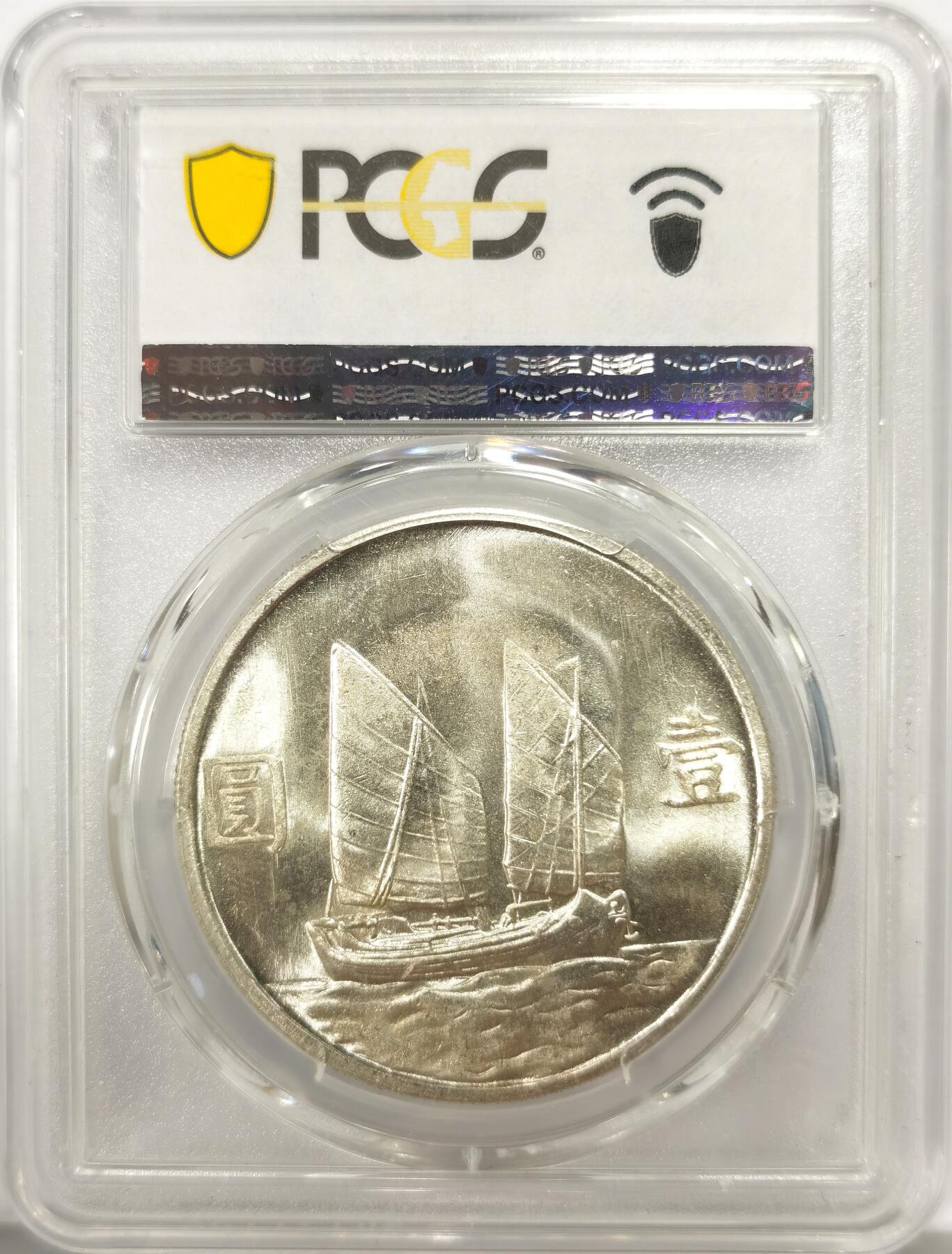 博洋堂世界钱币拍卖第159期（全场包邮）