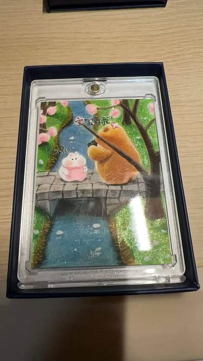 春节前倒数第二场！！龙虎卡牌-七四场（满200元包邮，无佣金，每周六结拍，欢迎送拍） - 【手绘卡】桃觅工作室 拍照 画师:嘟嘟