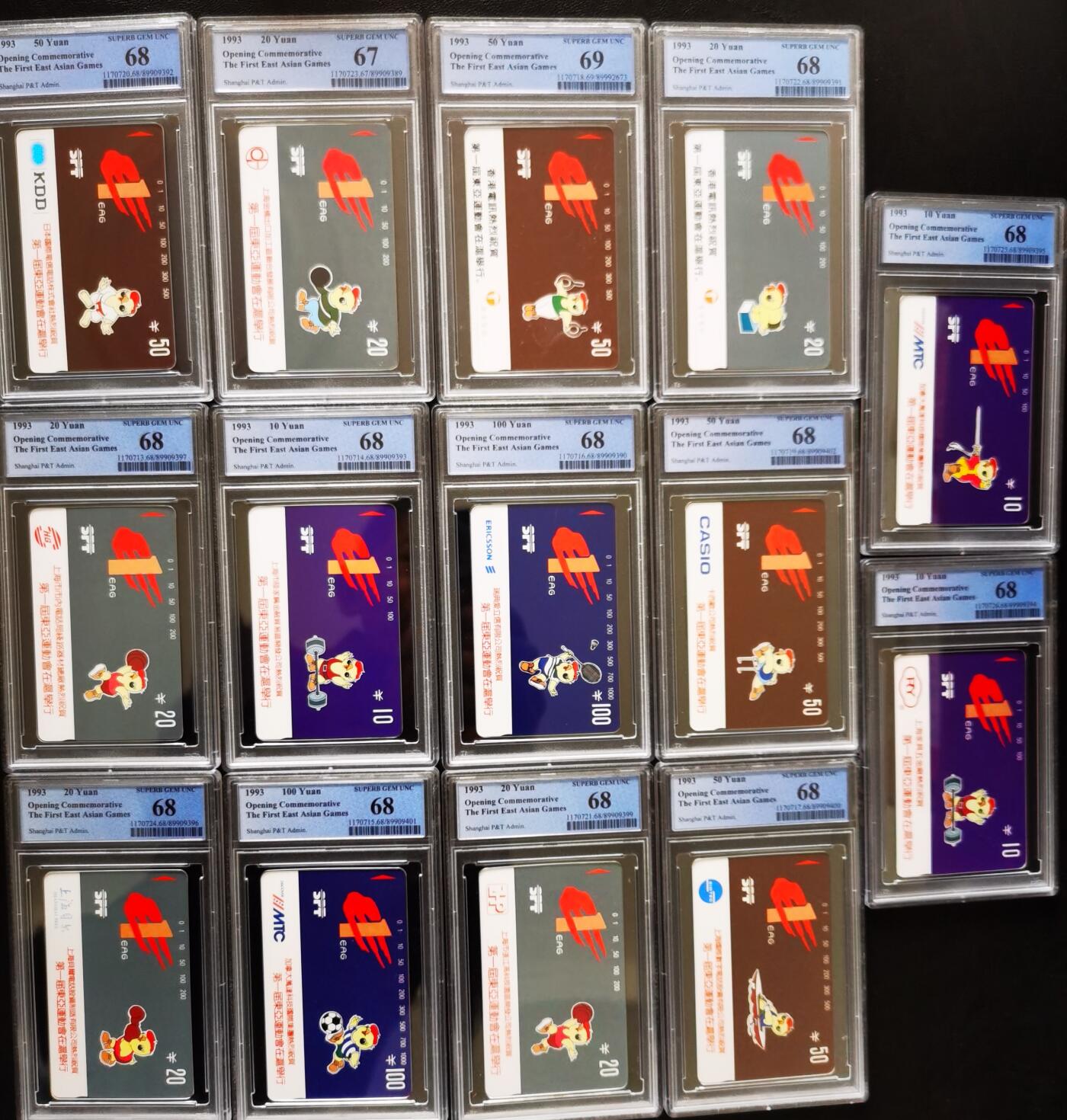 《鸿通俱乐部》拍卖第73期 2026年1月28日21：00延时节拍