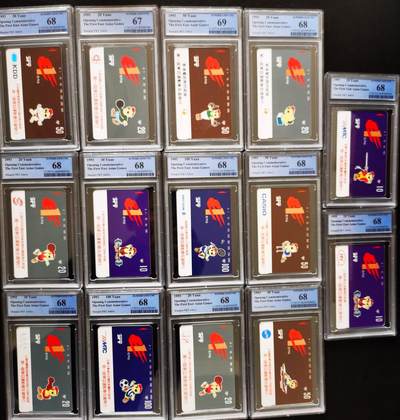 《鸿通俱乐部》拍卖第73期 2026年1月28日21：00延时节拍 - 上海田村新卡《上海东亚运动会》14全  PCGS  69分*1  68分*12 67分*1