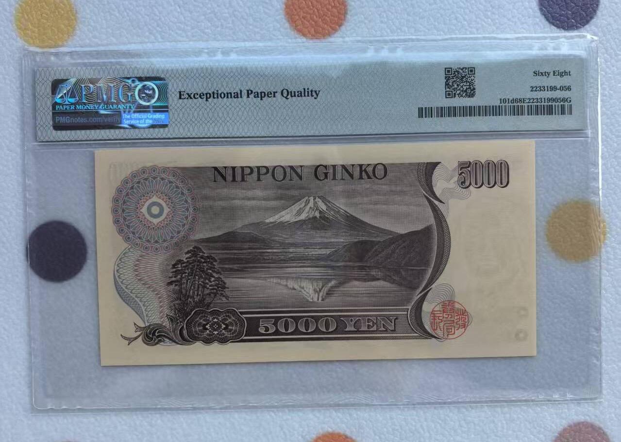 得物收藏 Chase Auction 第35期 - - 外钞、银元、民国钞和人民币混合场！持续更新中！