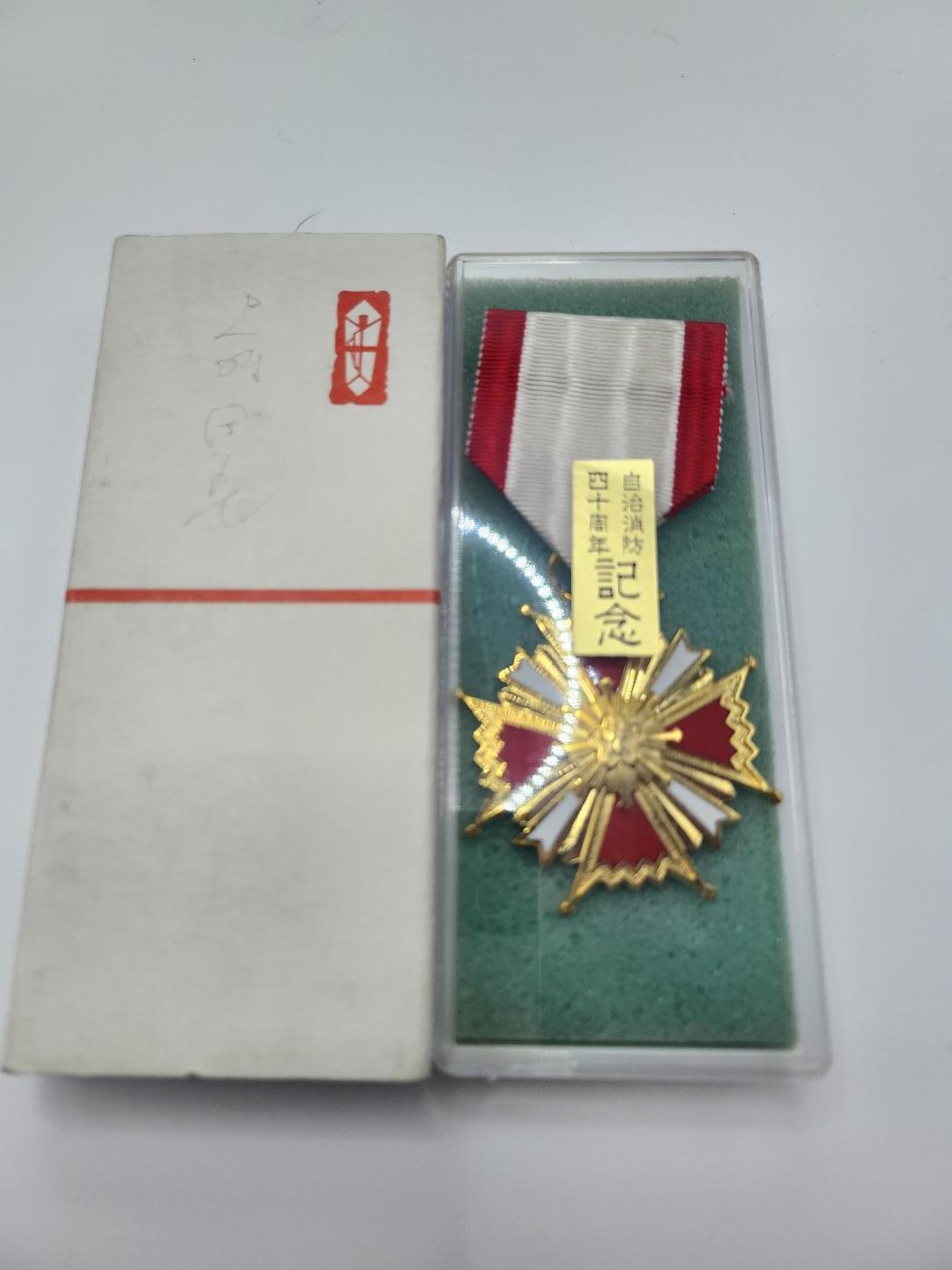 南水社首场拍卖