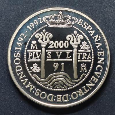 【全场包邮】纯粹捡漏拍507场 - 西班牙1991年2000比塞塔伊比利亚美洲系列首套发现美洲500周年精制纪念银币【40毫米27克92.5%】