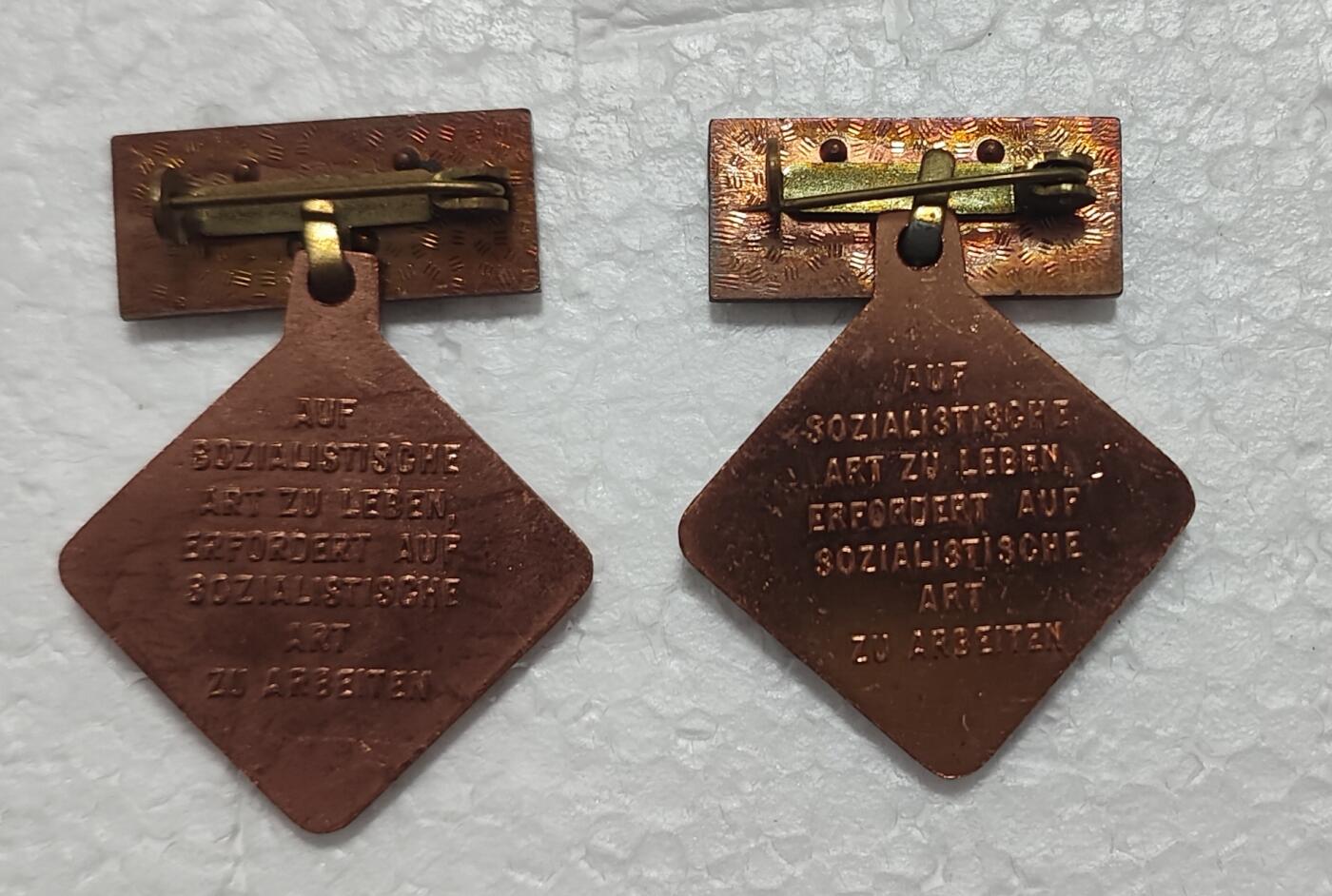 老俞小拍2 东德个人劳动章两枚，左侧章品相差注意