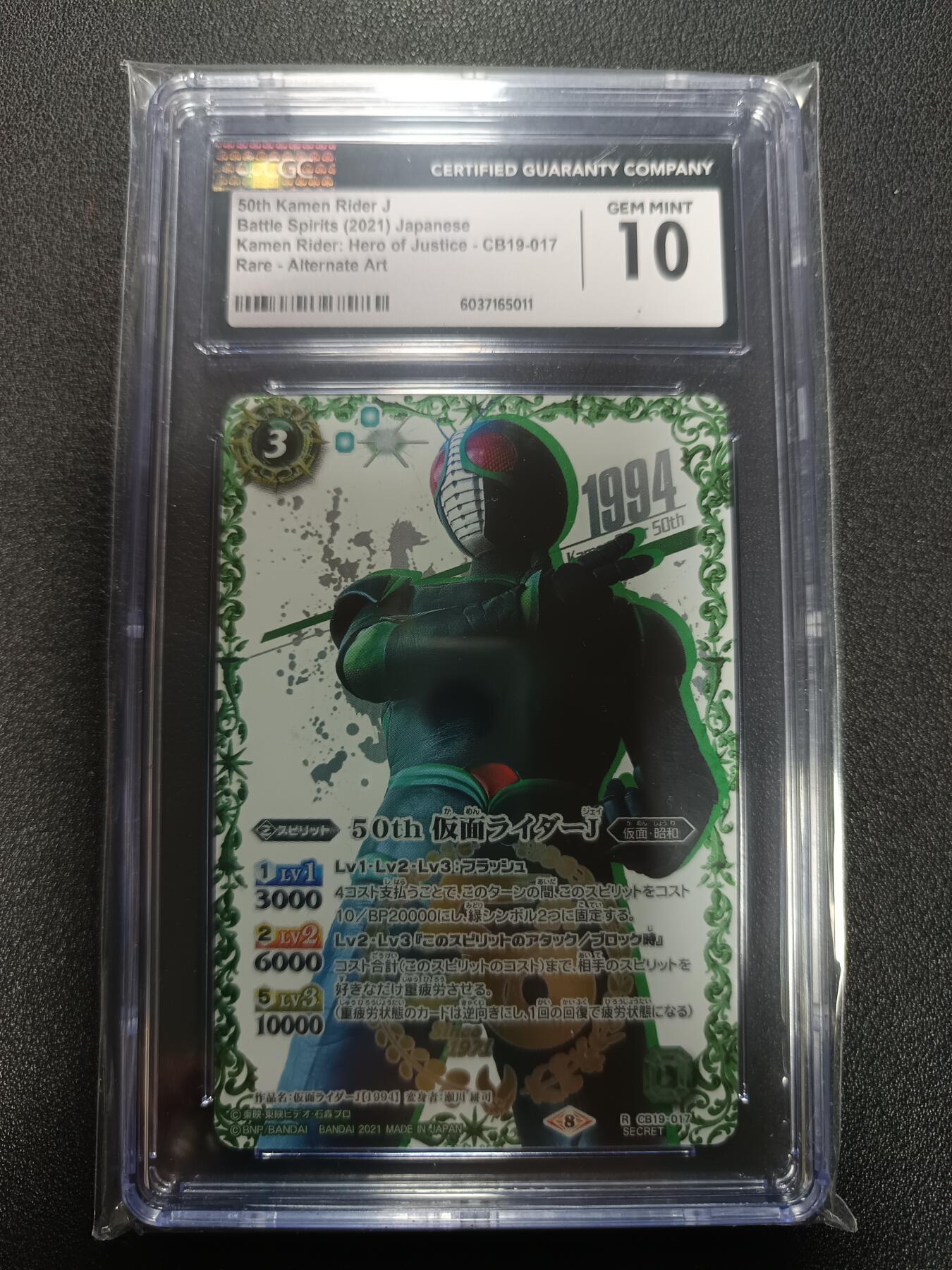 天玑星卡拍第166期《1.29周四截拍》持续收拍收评中 满赠卡需备注