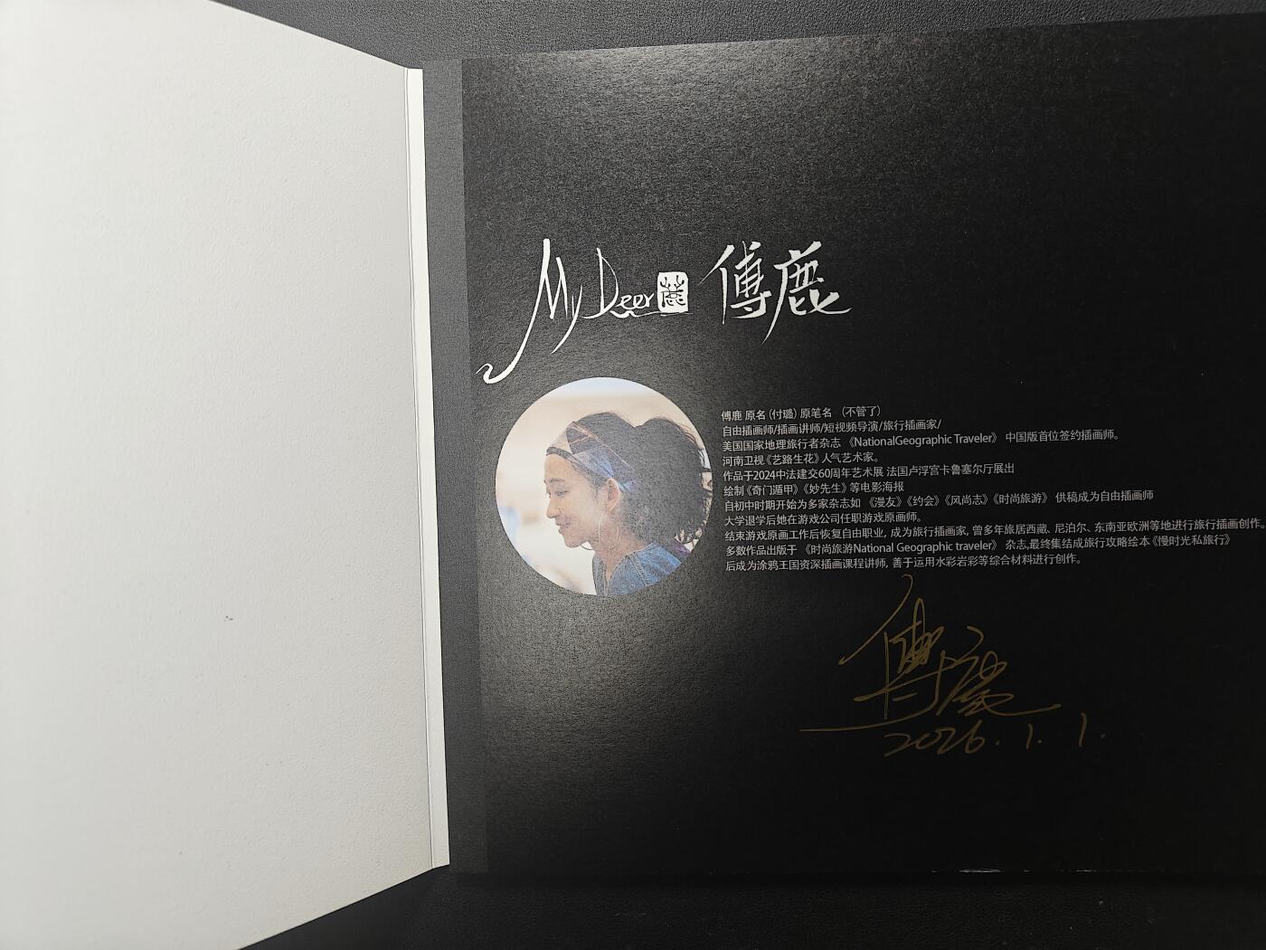 天玑星卡拍第166期《1.29周四截拍》持续收拍收评中 满赠卡需备注