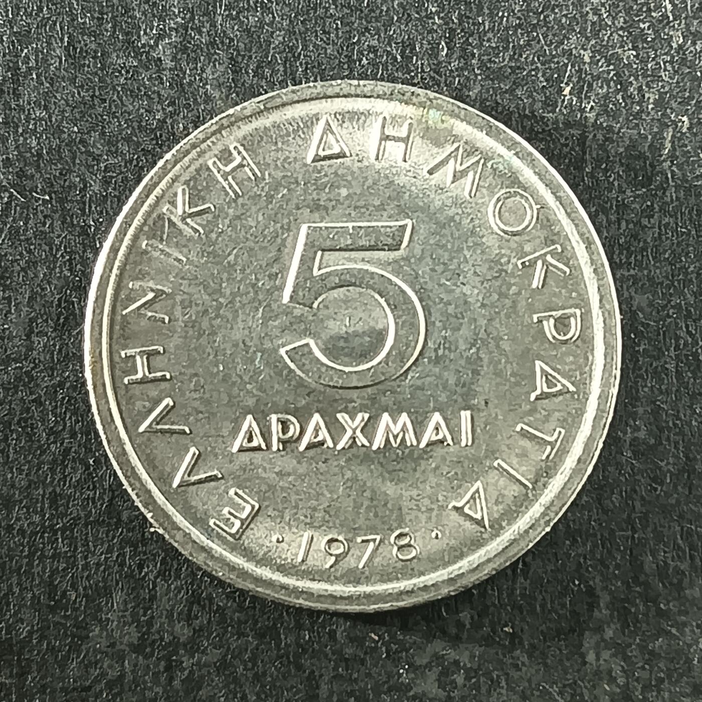 逸泉钱币2026第十四场世界各国散币纪念币A1214-1613