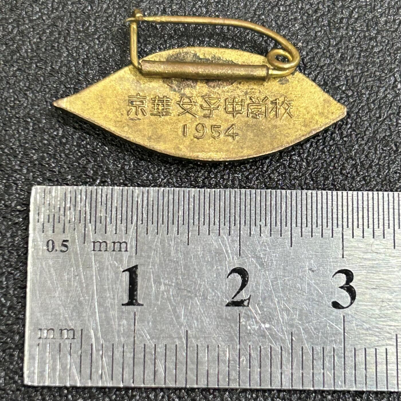 西秦中古拍卖第七十四期 日本名校 1954年京华女子中学校徽 JK校服配饰