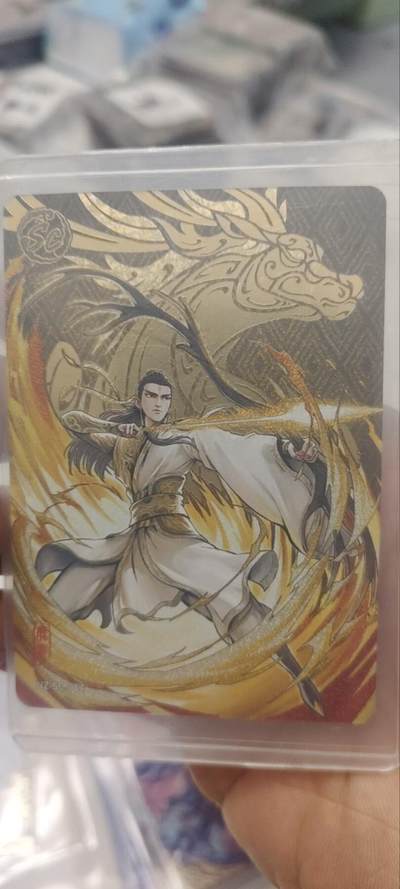 秋原瞳的小店第三十五期（年终大促2/3.进货入册的千万别错过，年味越来越浓了，无限接近快乐的时候那是最快乐的） - 卡游哪吒sc鹤童