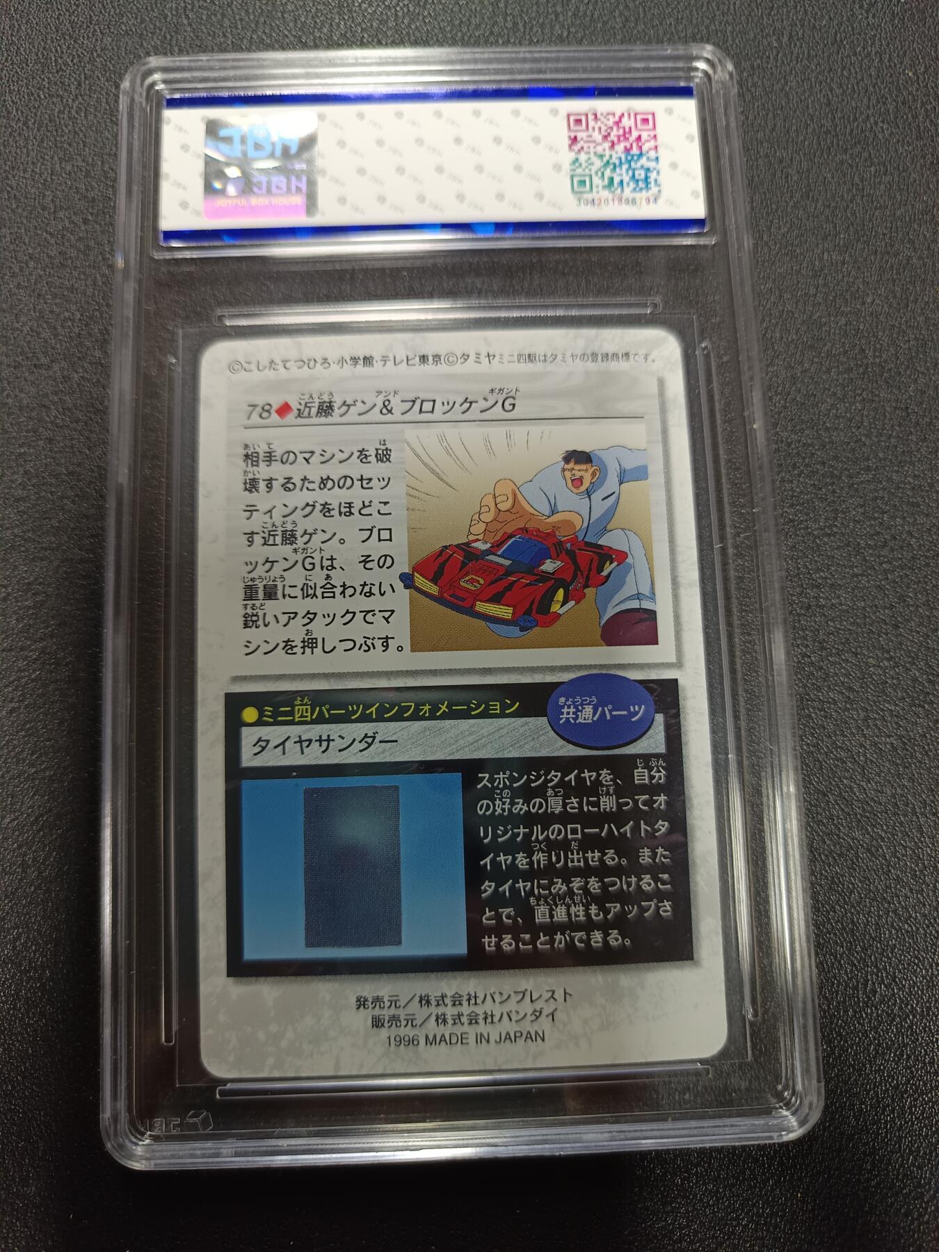 天玑星卡拍第166期《1.29周四截拍》持续收拍收评中 满赠卡需备注