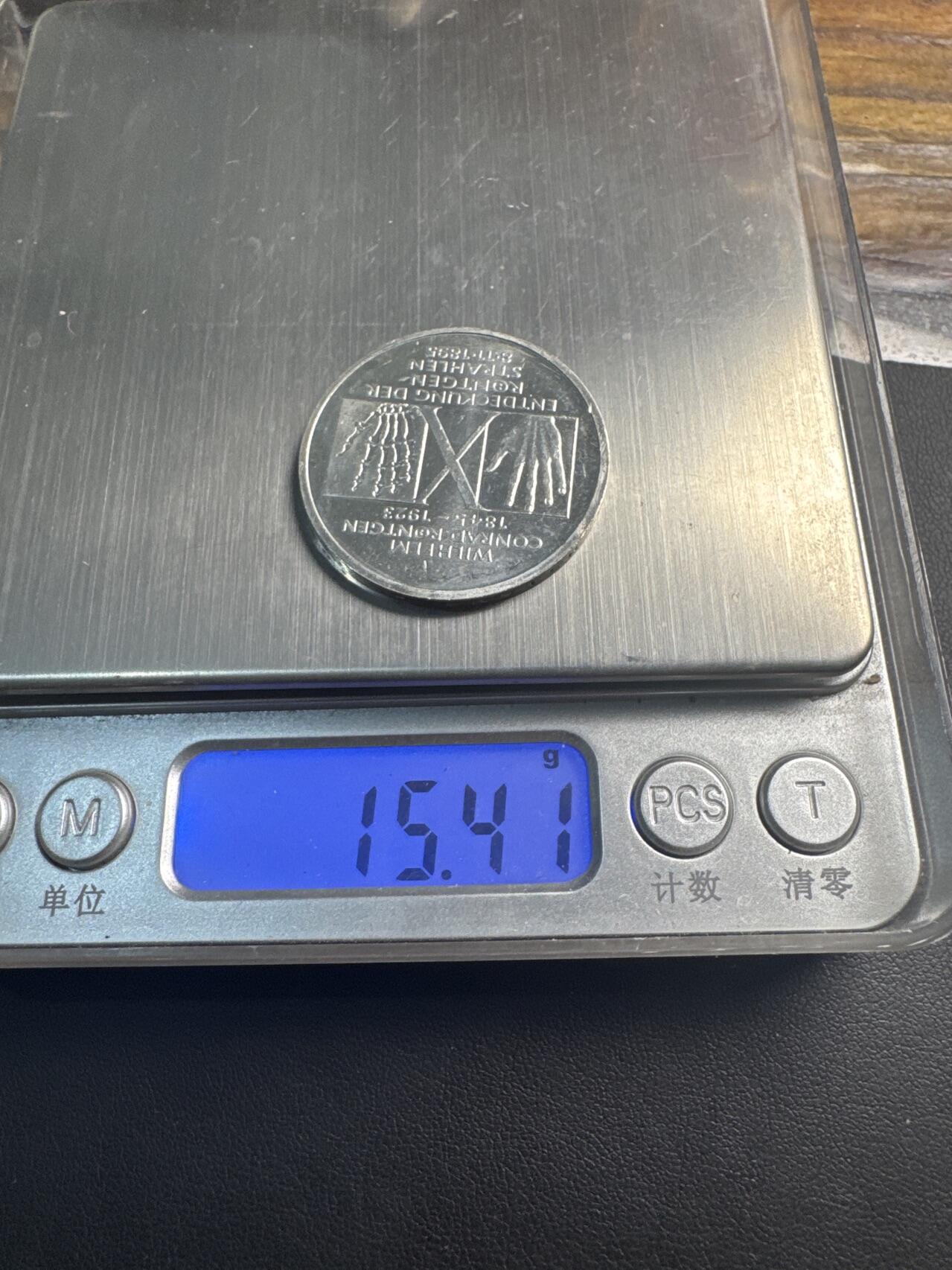 ❤️【币观天下】❤️ 第341期钱币拍卖- 2026.1.30周五晚上6点半场-长期征集拍品 春节前最后一场本场不能存放 节后恢复拍卖 1995年德国10马克银币伦琴射线发现100周年纪念，15.5克625银