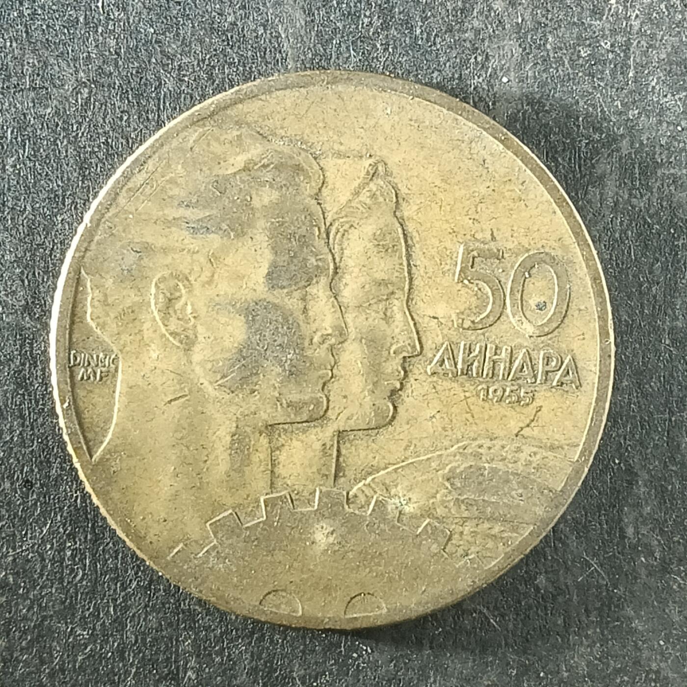 逸泉钱币2026第十四场世界各国散币纪念币A1214-1613 1345 南斯拉夫50第纳尔