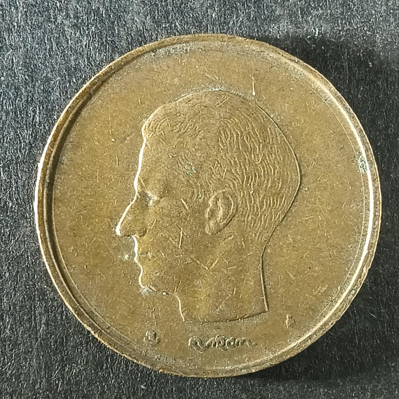 逸泉钱币2026第十四场世界各国散币纪念币A1214-1613 1269 比利时20法郎