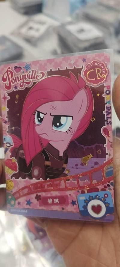 秋原瞳的小店第三十五期（年终大促2/3.进货入册的千万别错过，年味越来越浓了，无限接近快乐的时候那是最快乐的） - 卡游小马宝莉cr碧琪