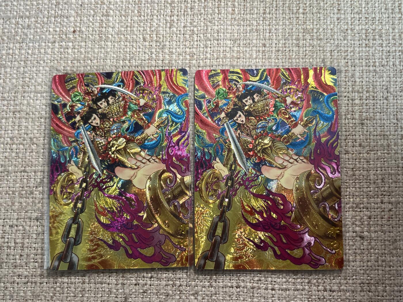 欢迎送拍、零成本上架，释放现金流，合理分配上拍卡品 【折光一对】多吉 哪吒 奇典&天下归心