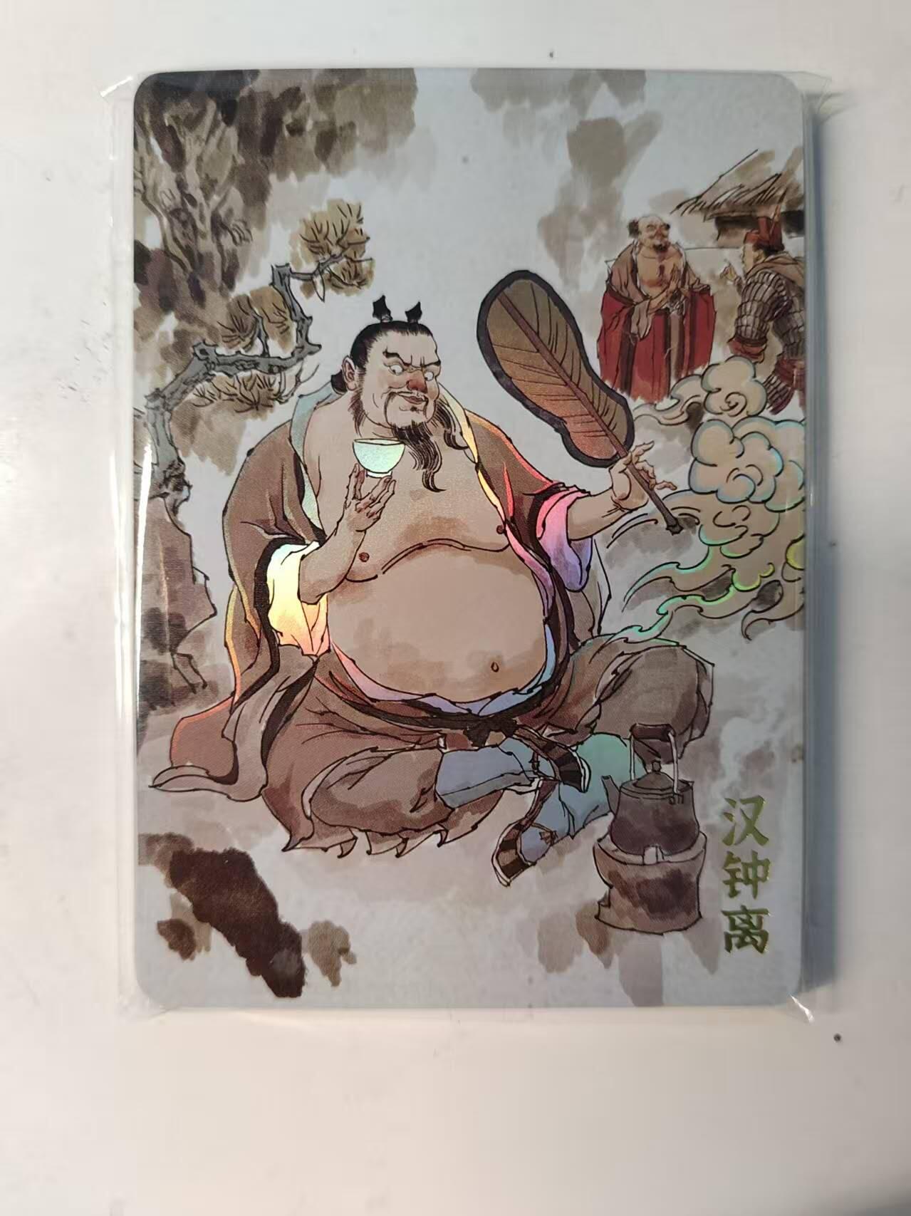 春节前倒数第二场！！龙虎卡牌-七四场（满200元包邮，无佣金，每周六结拍，欢迎送拍） 【原封】彩闪8张 超吉梦 天命西游完结弹 张导 - 八仙过海 一套